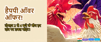 Instant Payouts for All Winners banner