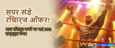 Join India's Top Gaming Hub banner